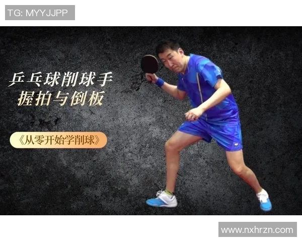 从零开始学足球：新手必备技巧与实战指南