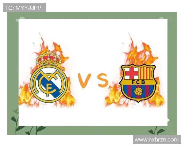 巴萨与皇马的足球对决：历史荣耀与未来的较量